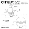 Люстра на штанге Citilux Ronny CL242133 CL242133 - 8