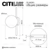 Настенный светильник Citilux Ronny CL242313 CL242313 - 9
