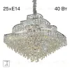 Подвесная люстра Citilux Naiad CL315191 CL315191 - 1
