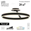 Потолочная люстра Citilux Дуэт CL719751 CL719751 - 2