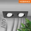Встраиваемый светильник Wolta Alto WDL-GU5.3/01BL-02 WDL-GU5.3/01BL-02 - 3