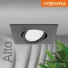 Встраиваемый светильник Wolta Alto WDL-GU5.3/01BL-S WDL-GU5.3/01BL-S - 3