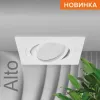Встраиваемый светильник Wolta Alto WDL-GU5.3/01W-S WDL-GU5.3/01W-S - 3