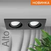 Встраиваемый светильник Wolta Alto WDL-GU5.3/02BL-02 WDL-GU5.3/02BL-02 - 3