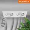 Встраиваемый светильник Wolta Alto WDL-GU5.3/02W-02 WDL-GU5.3/02W-02 - 3