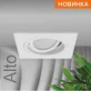 Встраиваемый светильник Wolta Alto WDL-GU5.3/02W-S WDL-GU5.3/02W-S - 3