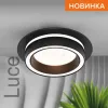 Встраиваемый светильник Wolta Luce WDL-GX53/06BL-R WDL-GX53/06BL-R - 3