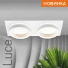 Встраиваемый светильник Wolta Luce WDL-GX53/06W-02 WDL-GX53/06W-02 - 4