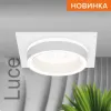 Встраиваемый светильник Wolta Luce WDL-GX53/06W-S WDL-GX53/06W-S - 3