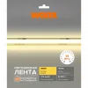 Светодиодная лента Wolta WLSCOB-14W/3000/24H480-01 WLSCOB-14W/3000/24H480-01 - 2