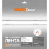 Светодиодная лента Wolta WLSCOB-14W/4000/24H480-01 WLSCOB-14W/4000/24H480-01 - 2