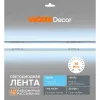 Светодиодная лента Wolta WLSCOB-14W/6500/24H480-01 WLSCOB-14W/6500/24H480-01 - 2