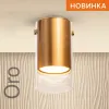 Накладной светильник Wolta Oro WSL-GU10/07G WSL-GU10/07G - 4