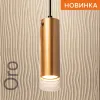 Подвесной светильник Wolta Oro WSL-GU10/P07G WSL-GU10/P07G - 4