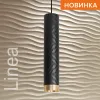 Подвесной светильник Wolta Linea WSL-GU10/P09BG WSL-GU10/P09BG - 4