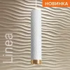 Подвесной светильник Wolta Linea WSL-GU10/P09WG WSL-GU10/P09WG - 5