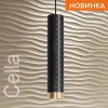 Подвесной светильник Wolta Cella WSL-GU10/P10BG WSL-GU10/P10BG - 4