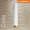 Подвесной светильник Wolta Cella WSL-GU10/P10WG WSL-GU10/P10WG - 5