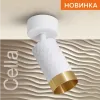 Спот Wolta Cella WSL-GU10/S10WG WSL-GU10/S10WG - 5
