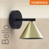 Бра Wolta Bello WSL-GU10/W08G WSL-GU10/W08G - 4