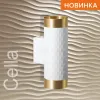 Настенный светильник Wolta Cella WSL-GU10/W10WG WSL-GU10/W10WG - 5