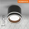 Накладной светильник Wolta Luce WSL-GX53/06BL WSL-GX53/06BL - 3
