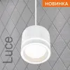 Подвесной светильник Wolta Luce WSL-GX53/P06W WSL-GX53/P06W - 3
