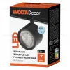 Трековый магнитный светильник Wolta WMLS-7W/01B WMLS-7W/01B - 2
