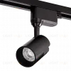 Трековый однофазный светильник Wolta WTL-15W/01B WTL-15W/01B - 1