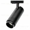 Трековый однофазный светильник Wolta WTL-15W/02B WTL-15W/02B - 2