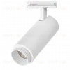 Трековый однофазный светильник Wolta WTL-15W/02W WTL-15W/02W - 2