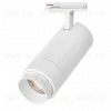 Трековый однофазный светильник Wolta WTL-25W/02W WTL-25W/02W - 2
