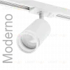 Трековый однофазный светильник Wolta Moderno WTL-GU10/04W WTL-GU10/04W - 3