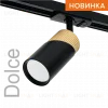 Трековый однофазный светильник Wolta Dolce WTL-GU10/06BG WTL-GU10/06BG - 3