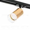 Трековый однофазный светильник Wolta Oro WTL-GU10/07G WTL-GU10/07G - 1