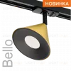 Трековый однофазный светильник Wolta Bello WTL-GU10/08G WTL-GU10/08G - 4