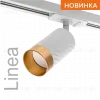 Трековый однофазный светильник Wolta Linea WTL-GU10/09WG WTL-GU10/09WG - 4