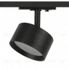 Трековый однофазный светильник Wolta Basic WTL-GX53/01B WTL-GX53/01B - 5