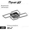 Потолочная люстра LED4U L11003-5 BK L11003-5 BK - 2