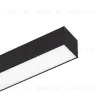 Линейный потолочный светильник Arlight SP-LINE-5050-L1050-35W Day4000 056146 056146 - 1