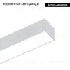 Линейный потолочный светильник Arlight SP-LINE-5050-L1050-35W Day4000 056157 056157 - 2