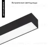 Линейный потолочный светильник Arlight SP-LINE-5050-L1050-35W Warm3000 056160 056160 - 2