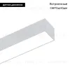 Линейный потолочный светильник Arlight SP-LINE-5050-L1050-35W Warm3000 056161 056161 - 2