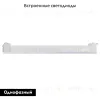 Трековый однофазный светильники Lightstar Lilla 202336 202336 - 2