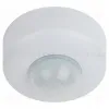 Датчик движения инфракрасный ЭРА MD 06 потолочный 1200Вт 16м Б0043811 Б0043811 - 1