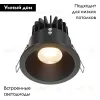 Встраиваемый светильник Maytoni Zoom DL034-01-12W2.7K-B DL034-01-12W2.7K-B - 2