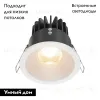 Встраиваемый светильник Maytoni Zoom DL034-01-12W2.7K-W DL034-01-12W2.7K-W - 2