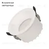 Встраиваемый светильник Arlight MS-DROP-BUILT-R84-8W Warm2700 054694 054694 - 2