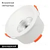 Встраиваемый светильник Arlight MS-ALORA-BUILT-R140-12W Day4000-MIX 048085 048085 - 2