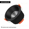 Встраиваемый светильник Arlight MS-ALORA-BUILT-R106-9W Day4000-MIX 048082 048082 - 2